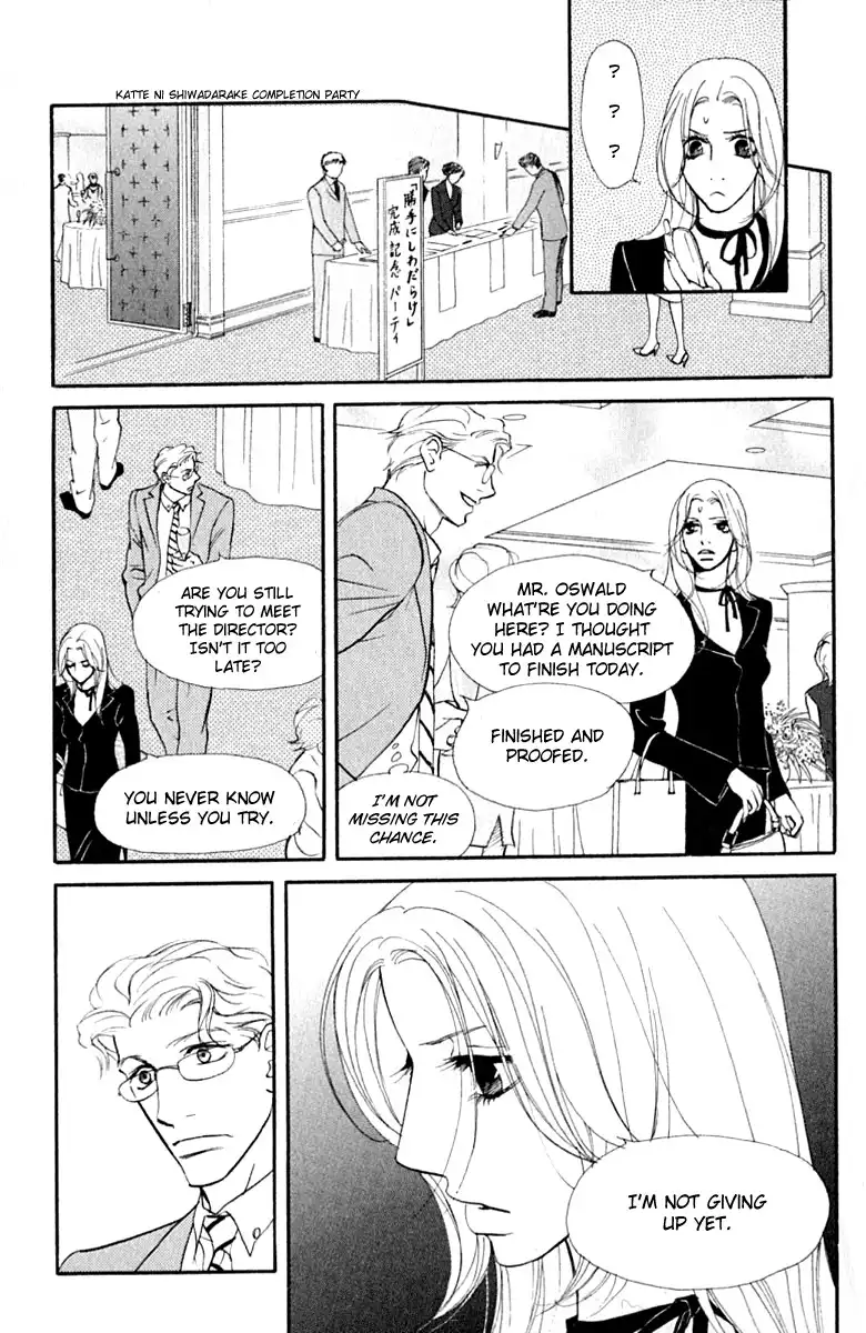 Kimi Wa Petto Chapter 36 21